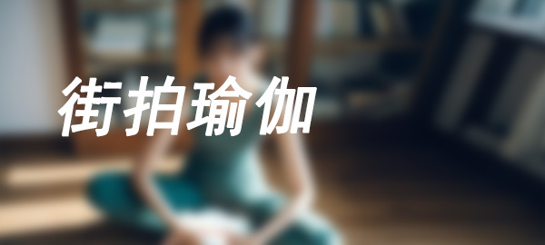 图片-hasate摄影图片资源整理