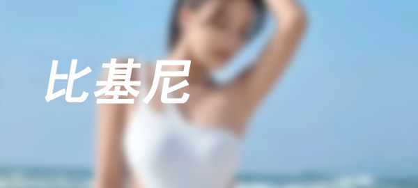 图片-hasate摄影图片资源整理