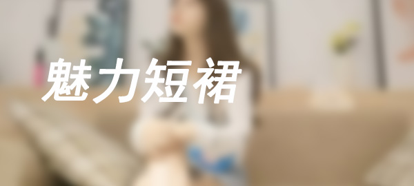 图片-hasate摄影图片资源整理