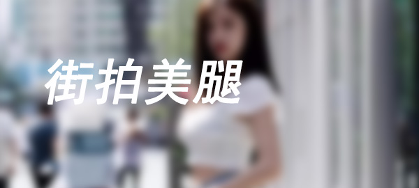 图片-hasate摄影图片资源整理
