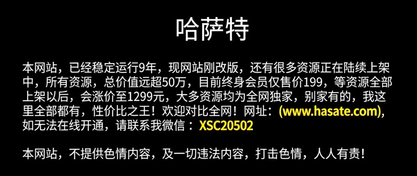 幻灯片-hasate摄影图片资源整理